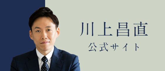 オフィシャルサイトへ